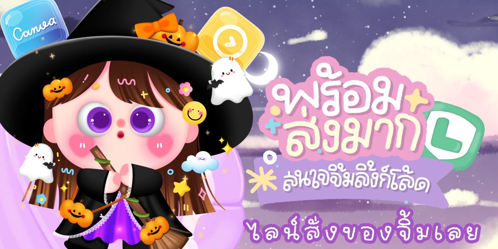 ปุ่มช่วยเหลือ 1