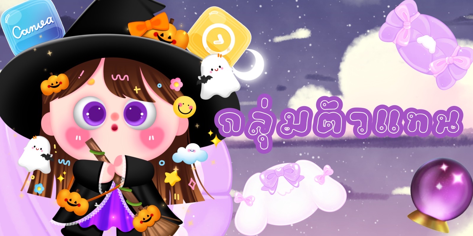 ปุ่มช่วยเหลือ 4